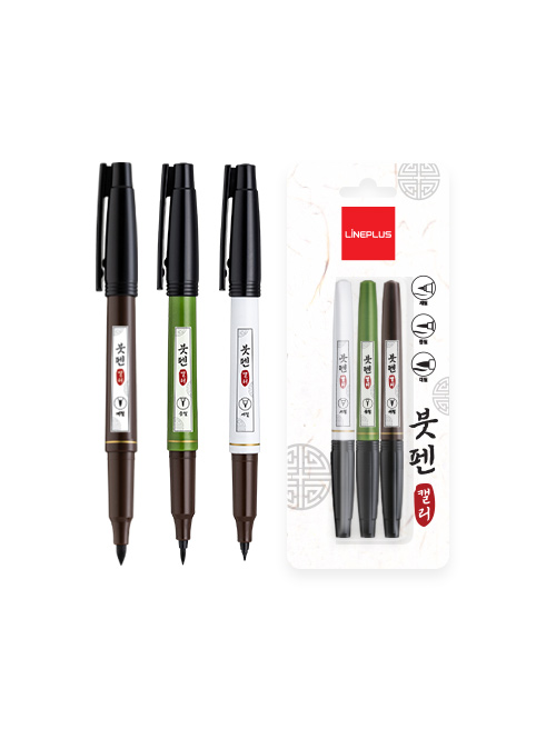 붓펜캘리 세트 블리스터