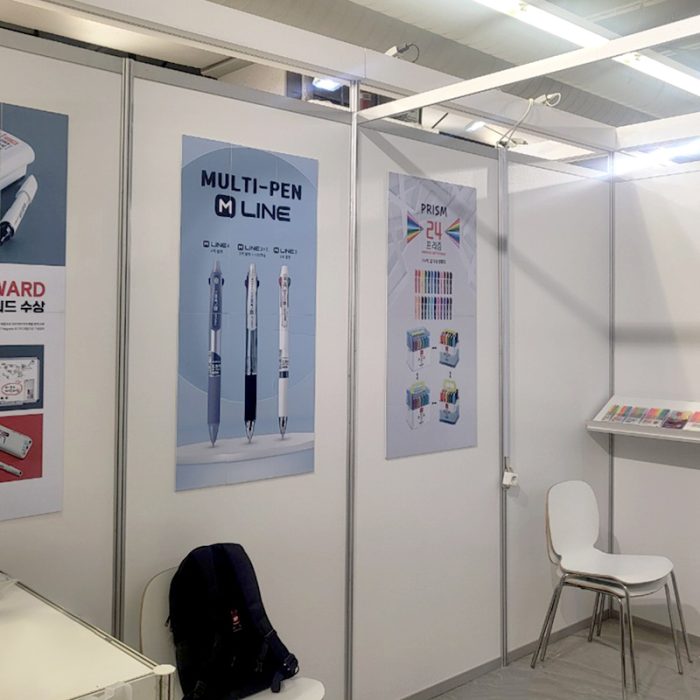 2023 Frankfurt Paperworld